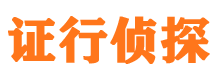 虎丘侦探公司